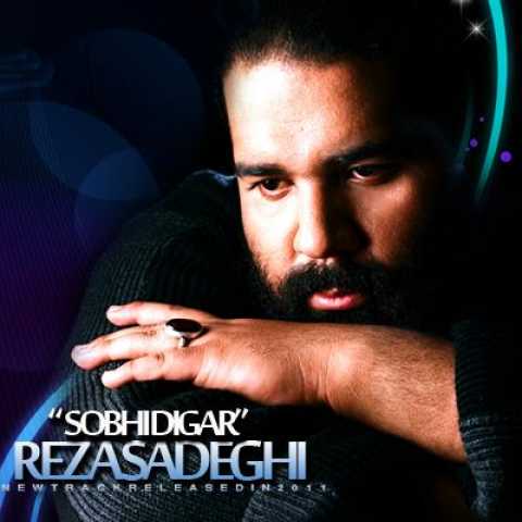 Reza Sadeghi Sobhi Digar